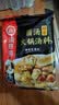 海底捞火锅底料 鲜香菌汤火锅底料110g*3袋  3~5人份 家庭聚会 一料多用 实拍图