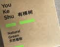 有棵树【特护级】A类婴儿棉女士内裤女纯棉10A抗菌裆高弹透气精梳棉短裤 实拍图