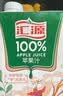 汇源100%橙汁整箱纯果汁饮料1L*12囤货节日送礼宴请果蔬汁 实拍图