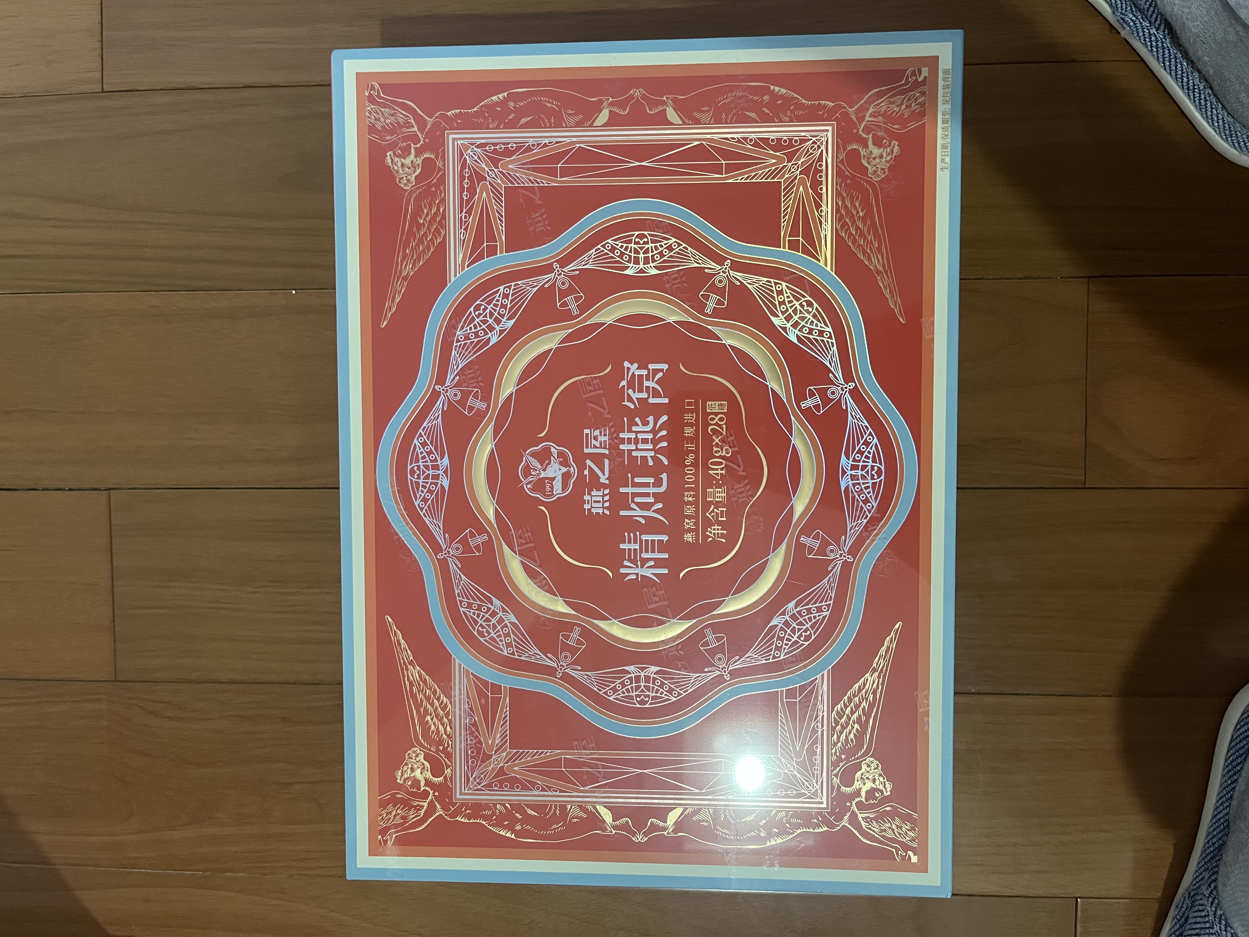 燕之屋精炖燕窝礼盒孕期滋补品送女生送妈妈生日礼物送礼40g*28瓶低糖 晒单实拍图