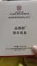乐家老铺同仁堂脱毛膏永久去毛根不再生长私密处胡子腋下面部腋毛全身可用 一盒69【100g脱毛膏+50ml精华】 实拍图