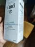 珂润（Curel）氨基酸洗面奶温和清洁敏感肌男女护肤京东自营 保湿洁面泡沫150ml 实拍图