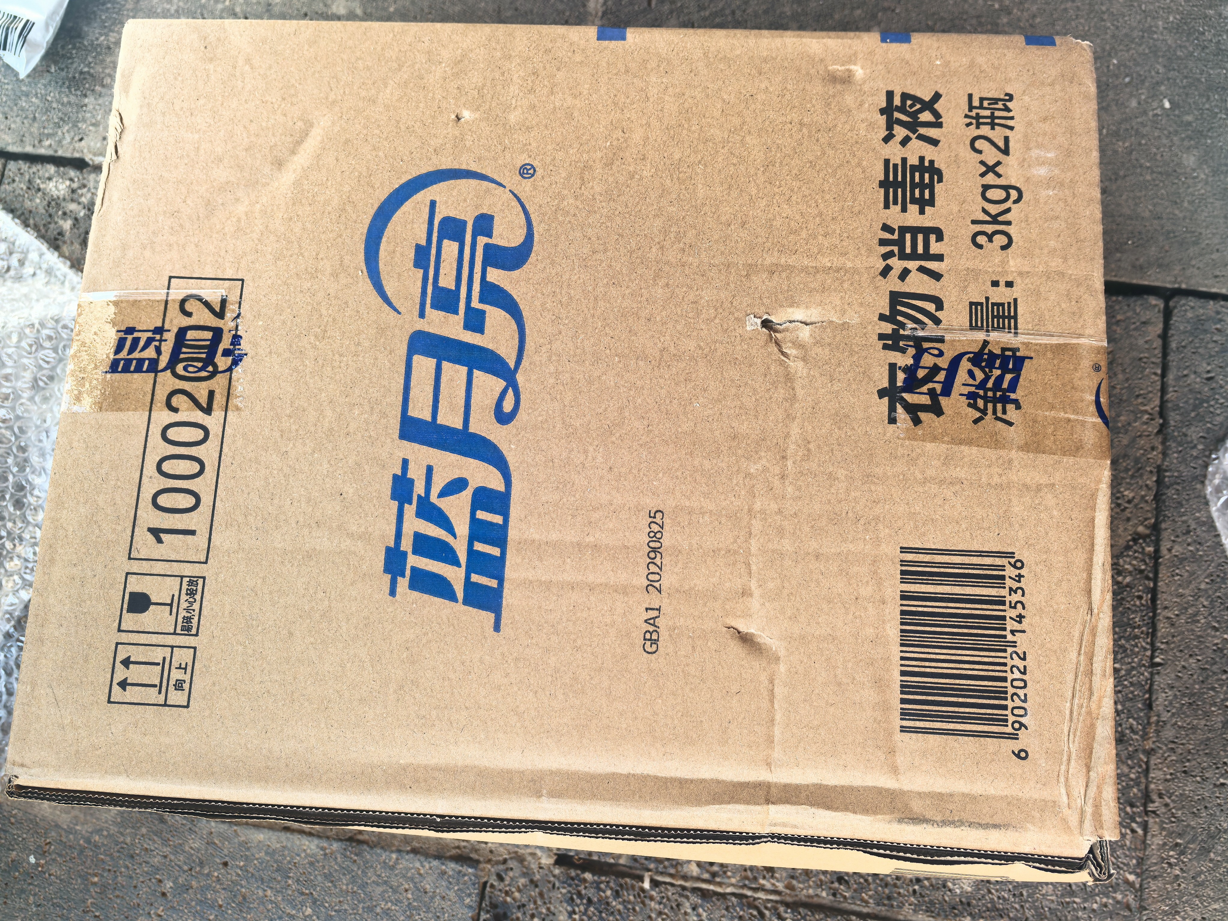 蓝月亮洗衣液组合香型2kg瓶+1kg*3袋+500g*2瓶+1kg瓶 机洗手洗 品质严选 实拍图