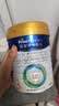 美素佳儿（Friso）皇家幼儿配方奶粉 3段（1-3岁幼儿适用）800g 乳铁蛋白 (新国标) 实拍图