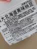 喜代美山大纳豆40g*16盒 日本原装进口北海道极小粒 纳豆即食激酶发酵菌 实拍图