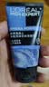 欧莱雅（LOREAL）男士洗面奶控油清痘深层清洁磨砂抗黑头角质氨基酸洁面乳男青少年 炭爽控油双效洁面膏100ml+50mlx2 实拍图