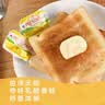 总统（President）法国进口咸味份装黄油10g*36粒面包烘焙 实拍图