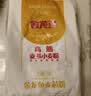金龙鱼 面粉 高筋粉 高筋麦芯小麦粉20斤 家用包子饺子馒头饼手擀面 实拍图