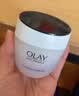 玉兰油（OLAY）水润滋养面霜50g焕白亮白女士护肤品保湿面霜生日礼物送女友 实拍图