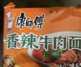 康师傅 方便面 经典香辣牛肉袋面104g*24袋 泡面整箱速食 方便食品 实拍图