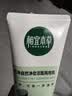 相宜本草【张子墨同款】芯净自然净妆洁面两用乳130g 清洁洗面奶温和 实拍图