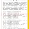 纽强儿童面霜 高保湿滋润身体乳四季可用 婴幼儿保湿润肤精华霜200g 实拍图