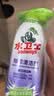 水卫士除霉清洁剂480g*3瓶墙体除霉瓷砖洗衣机胶圈去霉斑衣柜长效除霉剂 实拍图