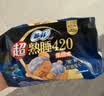苏菲【黄油小熊】弹力贴身超熟睡卫生巾日夜套组96片姨妈巾自营官方 实拍图