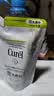 珂润（Curel）氨基酸洗面奶温和清洁敏感肌男女士自营 控油洁面泡沫补充装130ml 实拍图