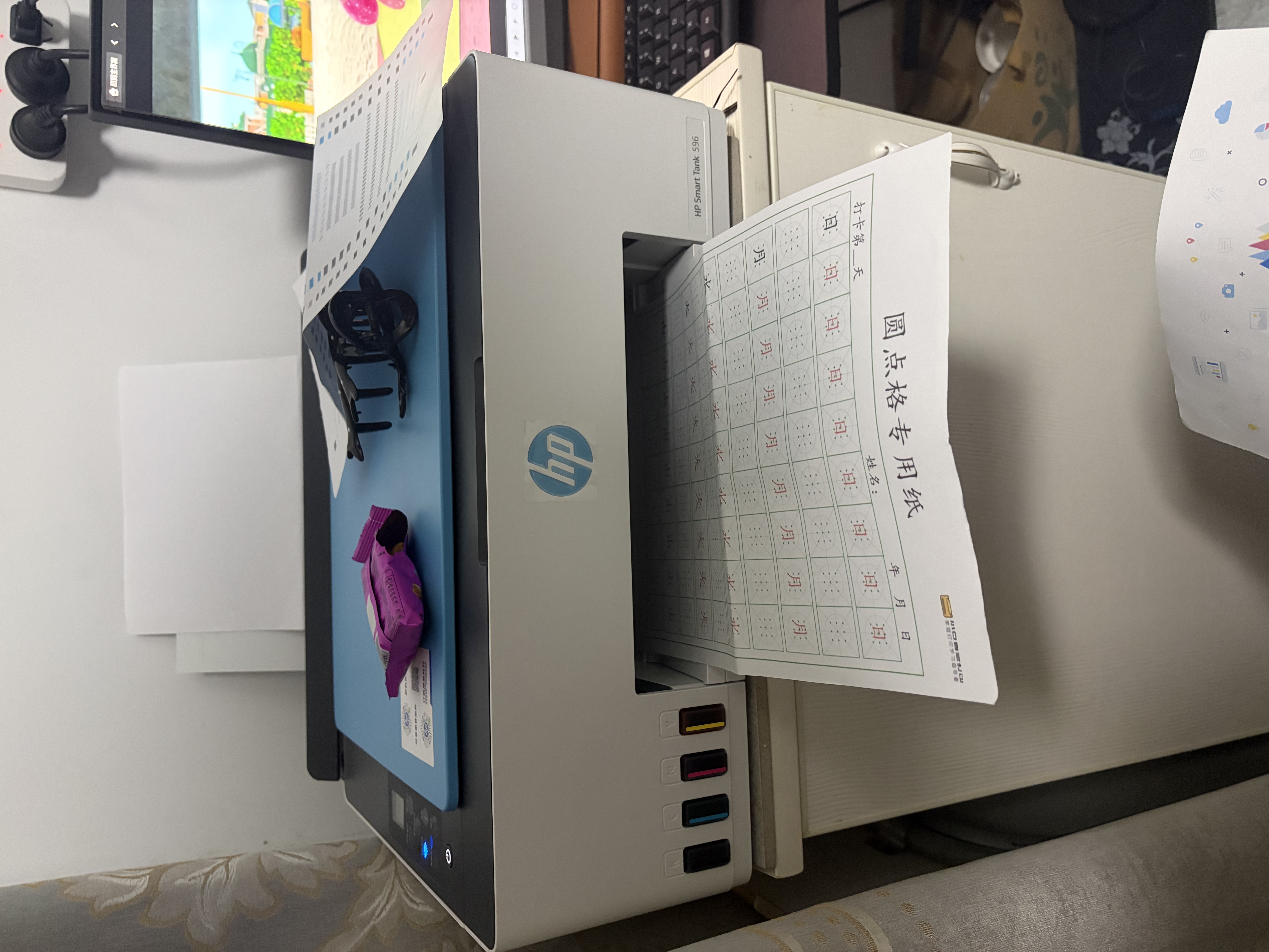 惠普（HP）Tank596 598 彩色打印机A4喷墨家用办公无线原装内置连供学生文档照片大墨仓打印复印扫描一体机 Tank596 (连供彩打/免换墨盒/无线三合一) 官方标配 实拍图