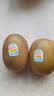 佳沛（zespri）新西兰金奇异果10粒巨大果146-175g猕猴桃水果礼盒 实拍图