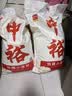 中裕面粉 特精小麦粉手擀面馒头包子水饺面条中筋粉20斤麦香味浓郁 实拍图