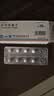[反映亭] 沙利度胺片25mg*20片 实拍图