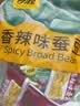 甘源牌香辣味蚕豆休闲零食坚果炒货特产小吃食品兰花豆瓣量贩大包500g 实拍图
