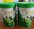 伊利纯牛奶粉 成人奶粉 营养品礼盒送礼 100%生牛乳高钙高蛋白 700g*2 实拍图