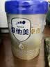 爱他美（Aptamil）卓傲婴儿配方奶粉 1段(0-6月适用) 800g*1罐 进口 实拍图