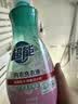 超能 内衣洗衣液 1.72斤(860g*1瓶) 内衣专用 长效抑菌 内衣内裤洗 实拍图
