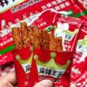 麻辣王子辣条 885g （38包）很麻很辣分享大礼包过节礼物送礼休闲零食 实拍图