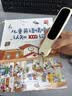 阿尔法蛋词典笔D1Pro 英语点读笔小初高中英翻译笔单词笔扫描笔学习笔电子词典扫读笔 实拍图