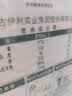 伊利金典3.8g乳蛋白有机全脂纯奶250ml*10盒 礼盒装 实拍图