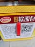 达利园法式软面包香奶味3斤整箱装零食糕点心早餐代餐 新老包装随机发货 实拍图