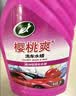 龟牌（Turtle Wax）樱桃爽洗车液2L汽车洗车泡沫液强力去污清洁高泡洗车水蜡清洗剂 实拍图