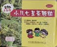 【3盒装】王老吉 三公仔小儿七星茶颗粒7g*10袋 消食化积儿童清热积食便秘开胃消滞肠胃调理儿科专科用药 实拍图