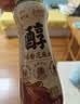 金龙鱼纯芝麻香油 400ml【一级】凉拌 调味 烹饪 火锅 调味油 玻璃瓶 实拍图