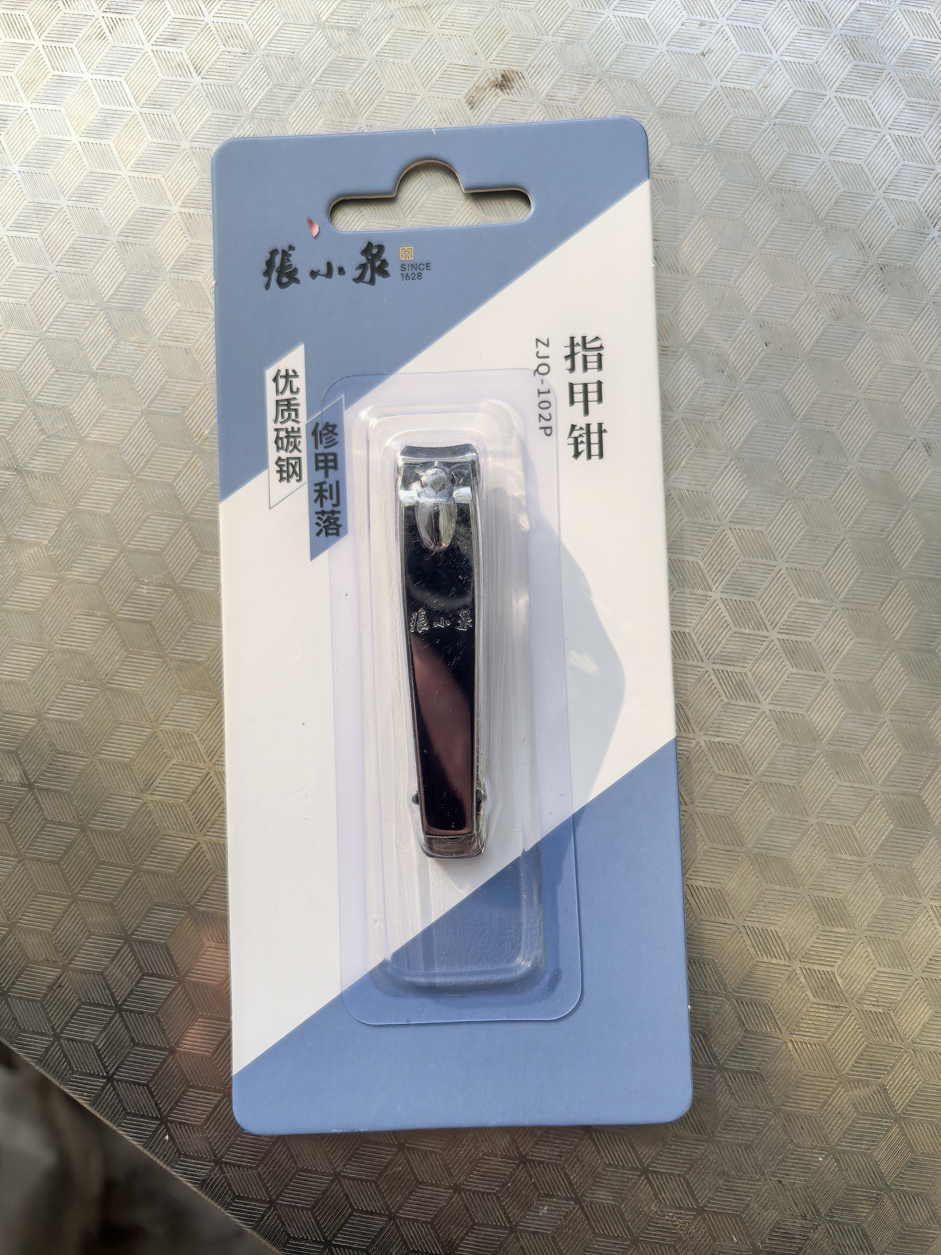 张小泉指甲刀美甲工具碳钢指甲剪刀弧口平口指甲钳家用小号 实拍图