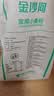 金沙河面粉 家用小麦粉10kg 包子饺子馒头饼 通用粉20斤 京东自营 实拍图