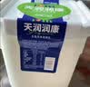天润新疆酸奶 润康方桶 低温酸奶酸牛奶老酸奶 大桶酸奶 1kg*1桶 实拍图