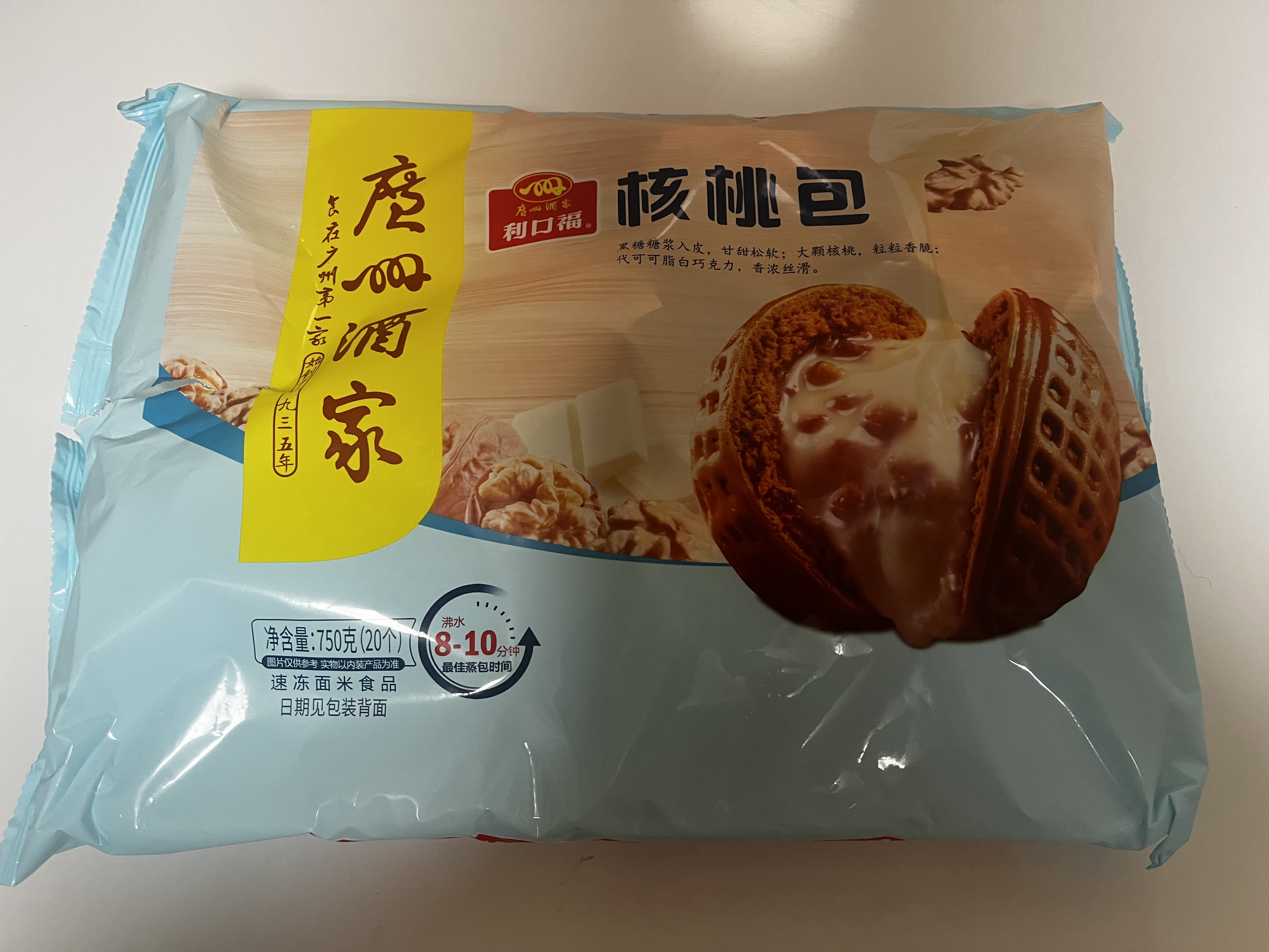 广州酒家核桃包750g 20个早餐半成品早茶点心包子面点食品生鲜速食美食 实拍图