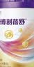 优博剖蓓舒圣元1段858g婴儿配方剖宫产奶粉乳铁蛋白欧洲奶源0-6月 实拍图