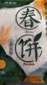 露营烧烤铁棍山药春饼手工春饼烙馍商用速食薄皮筋饼火锅小饼 铁棍山药春饼150g*1袋10张 实拍图