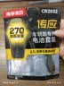 传应南孚CR2032汽车遥控器钥匙电池适用于奥迪A3 A4L A5 A6L A7 A8L Q2L Q3 Q4 Q5L Q6 Q7 Q8【2粒装】 实拍图