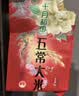 十月稻田 五常大米 5斤（东北大米 五常稻香米 2.5kg/公斤） 实拍图