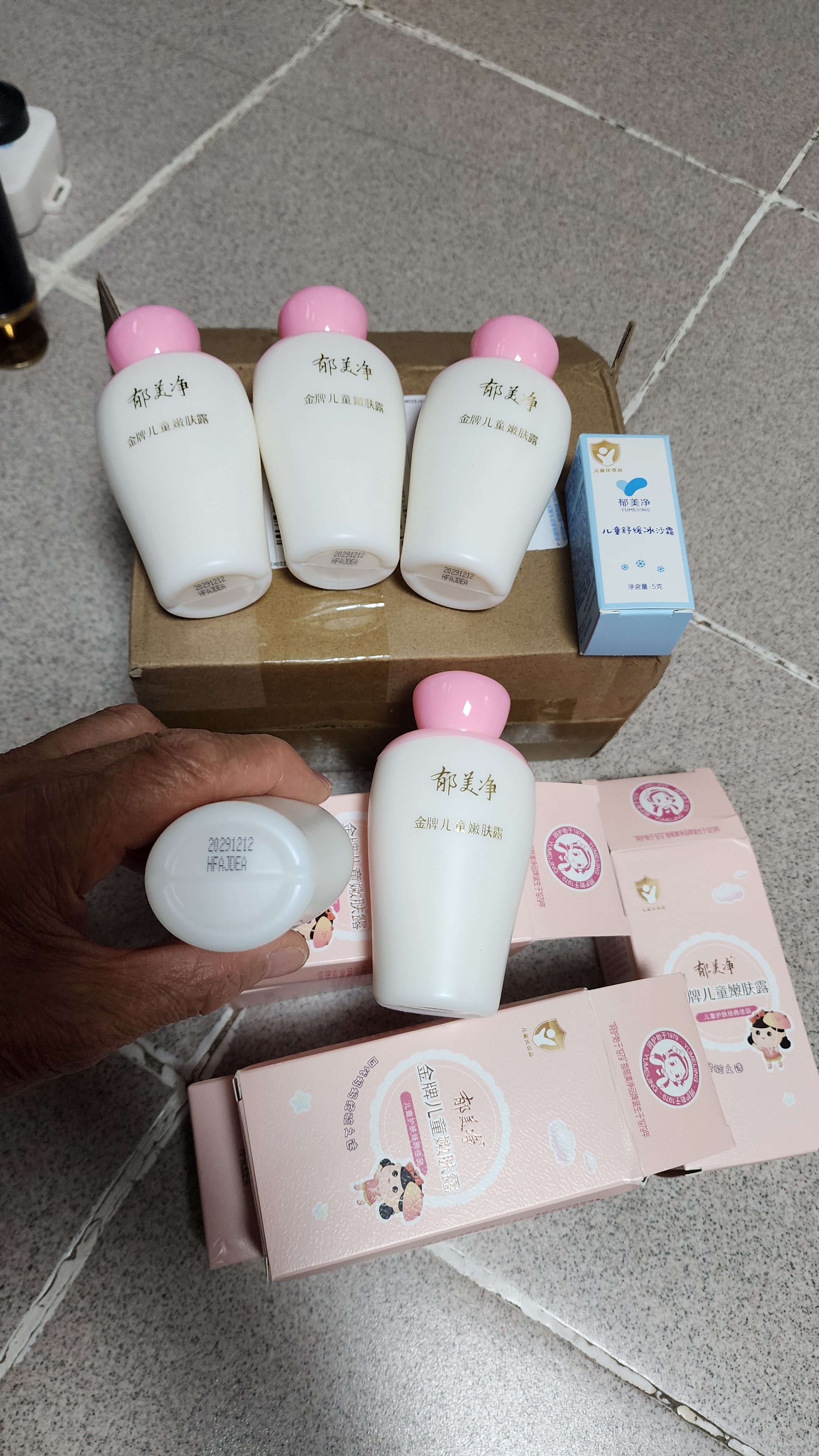 郁美净金牌儿童霜婴儿宝宝乳液面霜国货保湿滋润嫩肤露 金牌儿童嫩肤露100g*1瓶 实拍图
