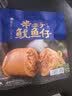 三关六码头带籽鱿鱼仔 即食烧烤味大个墨鱼仔 海鲜特产解馋休闲年货零食195g 实拍图