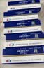 【原研药】安理申 盐酸多奈哌齐片 5mg*7片/盒 3盒装 实拍图