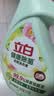 立白健康除菌天然洗衣液18斤手洗机洗15分钟快洗留香除螨抑菌祛味去渍 实拍图