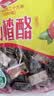 怡达山楂夹心夹层汉堡山楂酪500g独立包装约45包儿童零食山楂干片卷 实拍图