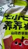 七小七养养水山药煮苹果四神汤13袋+金桔煮桔梗13袋儿童果汁饮料 实拍图