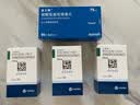【原研药】立普妥阿托伐他汀钙片20mg*28片*3盒 守护血脂健康 实拍图
