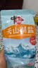 中盐 天山湖盐300g*8【未加碘 无抗结剂】天然湖盐食用盐 中盐出品 实拍图